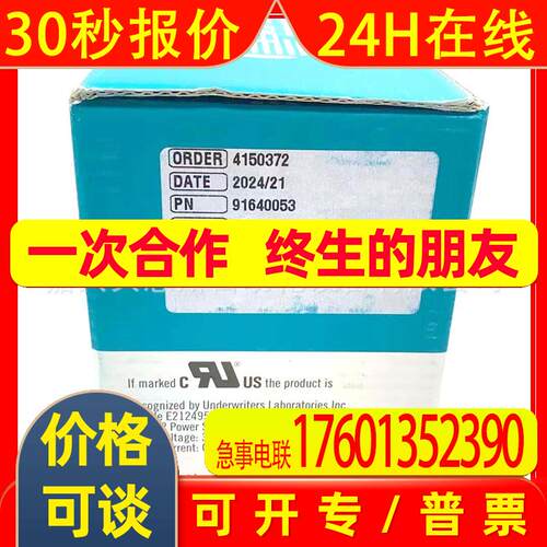 EL40A100S8/24P6X3PR5 ER40A100S5/28P6X6PR5.774意尔创编码器