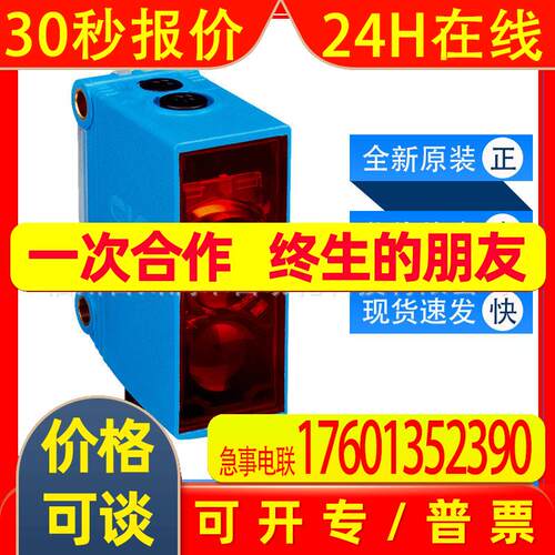 GL10-N1212西克sick传感器小型光电开关GL10-N4212全新询价