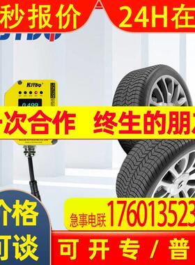 凯基特 VDM28-8-L-IO/73C/136(P+F)激光光电测距传感器 485输出