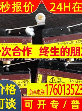 原装全新OMRONX-10GM2