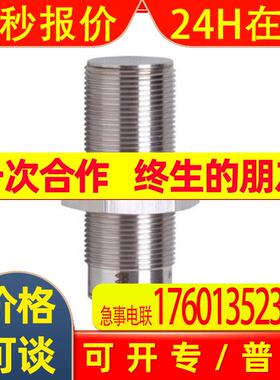 IFM MGT203 MN200S 201S 202S 203S 204S 205S 206S 207S MN500S