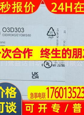 IFM易福门光电开关 O3D303