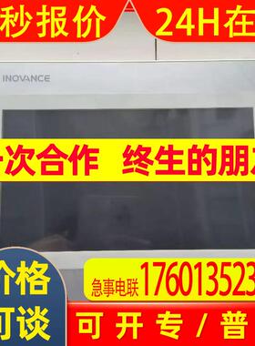 ITS7070E汇川INOVANCE 工业级触摸屏适合自动化改造全新议价