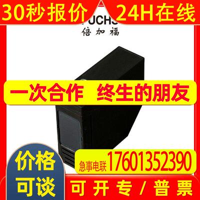 (088823) RLK39-54-Z/31/40a/116 倍加福反射板型光电传感器