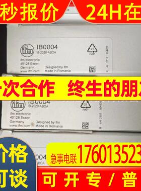 IFM  易福门 IB0004