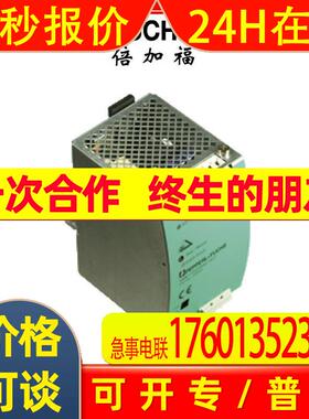 (238626)VAN-115/230AC-K27倍加福AS-Interface供电
