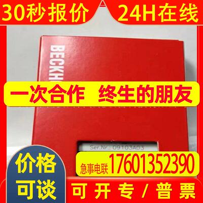 BECKHOFF/倍福 KL3122 KL3012 模块 全新原装 现拍 议价