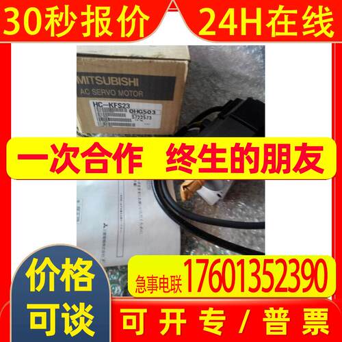 电机HF-KE43JW1-S100HF-KE73JW1-S100HF-KE23JW1-S100