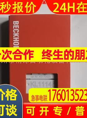 倍福PLC模块BK7150 全新议价实拍
