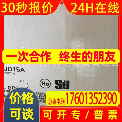 原装全新OMRONF39-JD7B