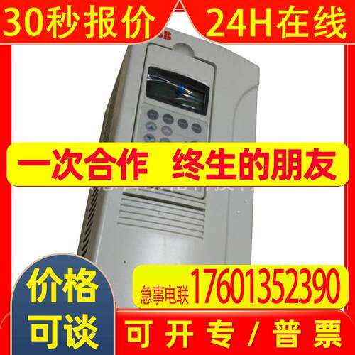 供应ABB变频器 ABB小型变频器ACS355-01E-07A5-2