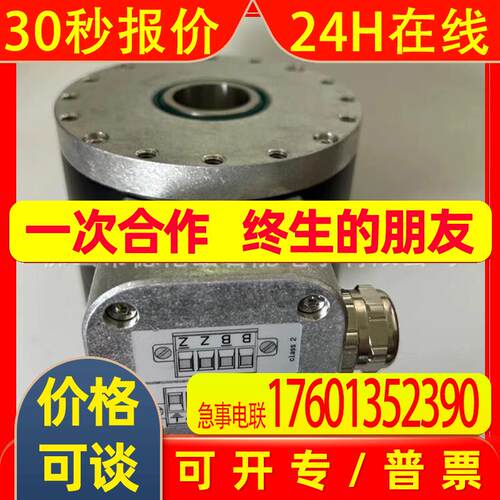 ENI11HD-H28T1E-1024PP5-TTC 倍加福编码器全新原装优惠议