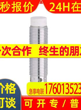 原装IFM易福门电感式接近开关 IFC201 IFB2007-ARKG/M/US-104-DRS