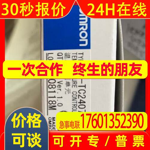 NX-TC2407 NX-AD3203原装全新OMRON