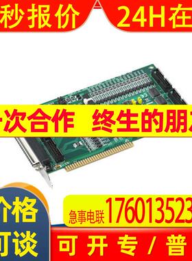 研华PCL-73032通道隔离数字输入/输出ISA卡