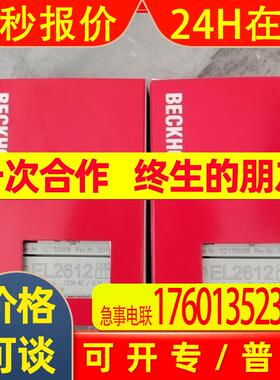 EL2612倍福BECKHOFF工业自动化PLC模块全新原装议价销售