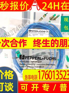 原装德国 P+F SC3.5-G-NO  6M  SC3.5-G-N0-6M