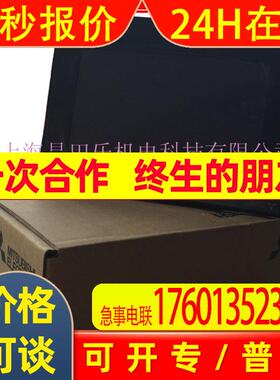 原装触摸屏GT2104-PMBDS