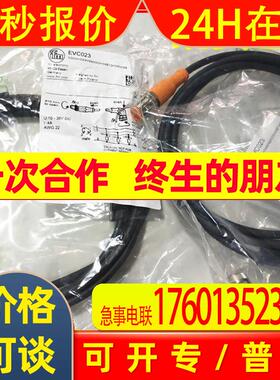EVC117 EVC118 EVC119 EVC11A  德国IFM易福门 询价