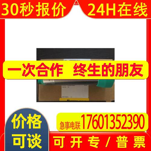 P+F   传感器3RG6113-3GF00