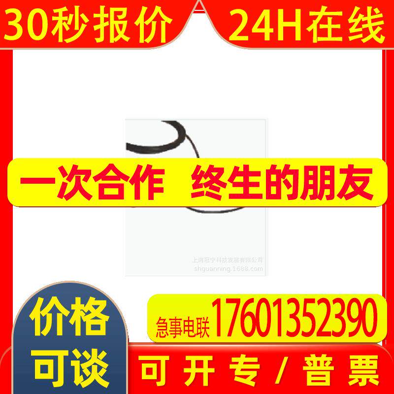 德国   p+f ML7-8-H-350-IR/65A/115B/120   传感器   仓库直