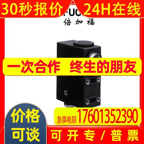 (418075)DK20-25/110/124倍加福色标传感器RGB光