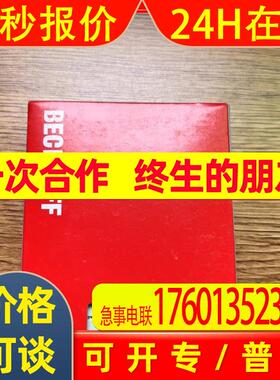 德国BECKHOFF  倍福KL2502全新原装实物拍摄拍前议价