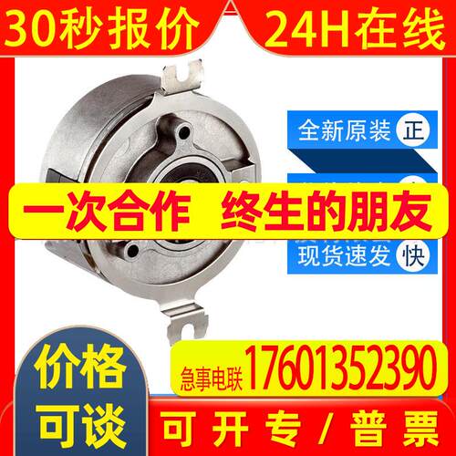 SRM50S-HFV0-K22西克sick传感器伺服反馈编码器1051796全新