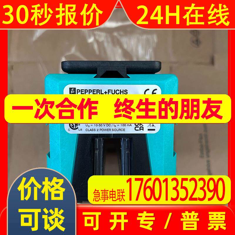 德国P+F进口读码器WCS2B-LS311原装