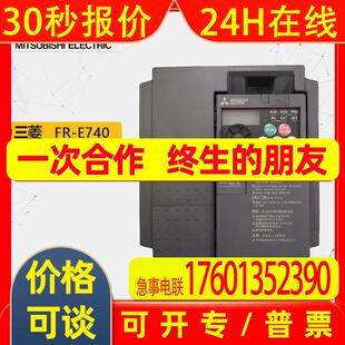 FR-E740系列 FR-E720S-0.4K 380~480V 三相高性能变频器
