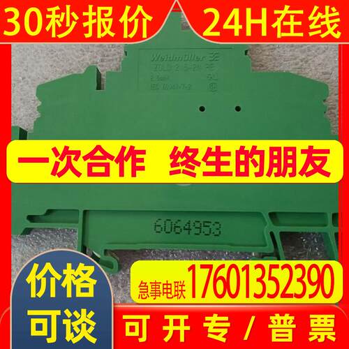 魏德米勒/WEIDMULLER 7760048313 交换机 IES201-SW4/1STS
