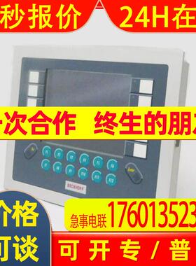 倍福CP7832-1137-0010CP7833-0000-0011全新原装工业式PC 议价