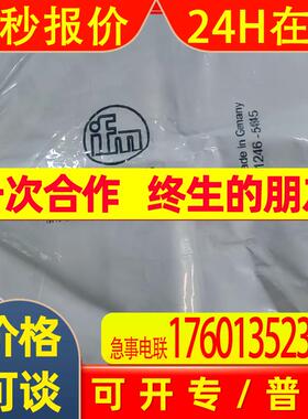 IFM易福门E20744