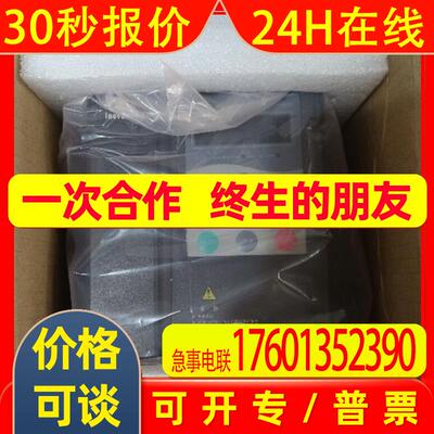 汇川变频器MD320NS2.2GBGB升级MD380S2.2GB全新原装议价