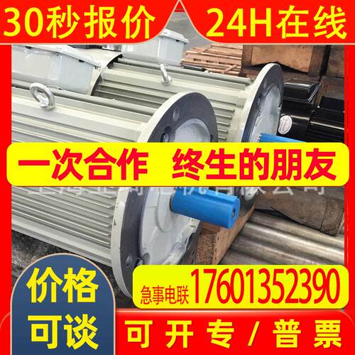 YP-50-0.18-8-B5变频电机台湾EULA变频马达