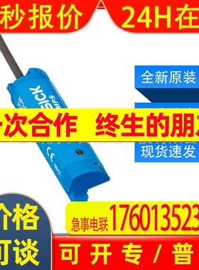 MPS-224TSTP0西克sick磁性气缸位置传感器MPS-192TSTU0全新原装
