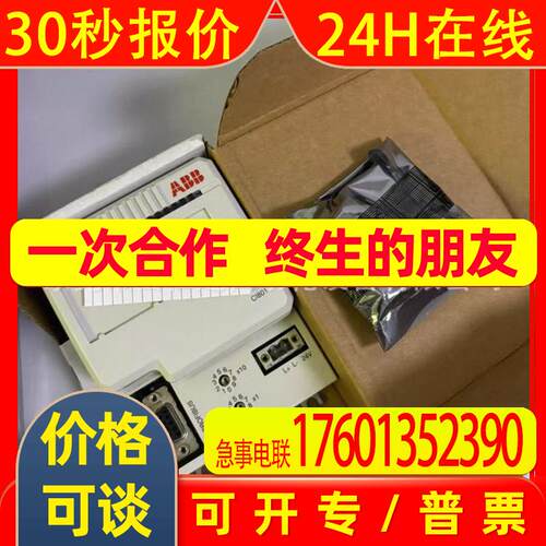 CM579-PNIO 1SAP170901R0101 供应ABB模块库存实物拍摄议价
