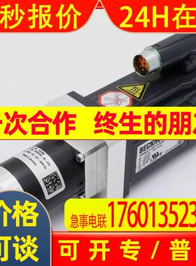 全新原装AM3065-0K20AM3065-0K30倍福伺服电机 议价