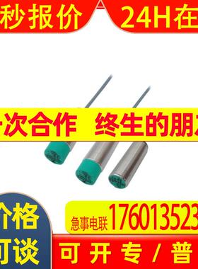 KFD0-SD2-EX2.1045  安全栅 P+F 德国  原装 仓库直发