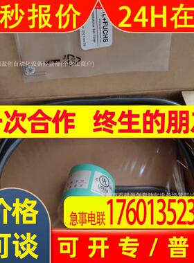 PVI58I-032AGR0BN-1213 倍加福P+F多圈值编码器全新议价