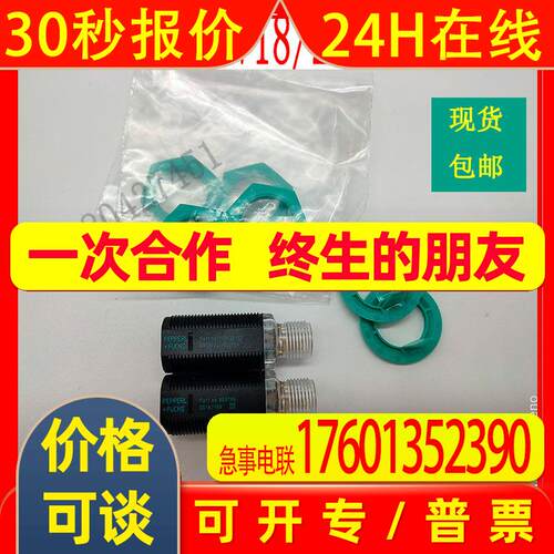 原装德国 P+F GD18/GV18/25/103/159