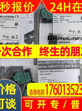 UBE800-F77-SE2-V31 P+F DK20-2497(/49)传感器233248