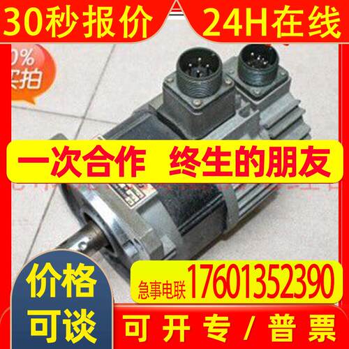 信浓伺服马达3MB100B-3CE7H-1  3MB100B-3CE7F-1