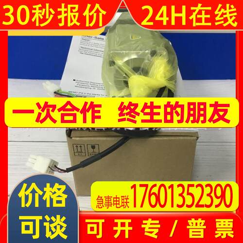 全新原装伺服电机MHMD022G1V MHMD022P1U 042G1U电机