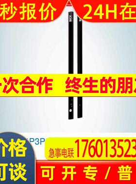 德国SICK西克  开关型自动化光栅 SLG  SGS4-F124P3PS2T00