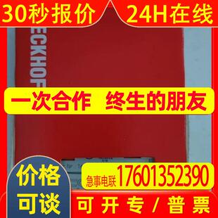 ES1014倍福BECKHOFF工业自动化PLC模块全新原装议价销售