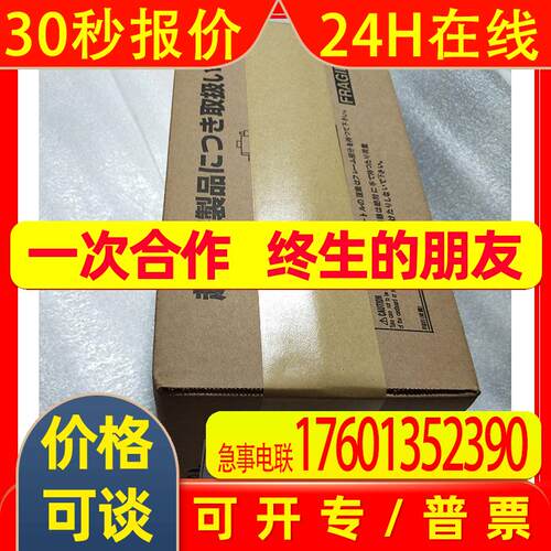 HC-H103S-A47/HC-H103T-A47/HC-H152S-A51/HC-H153S-A47伺服电机