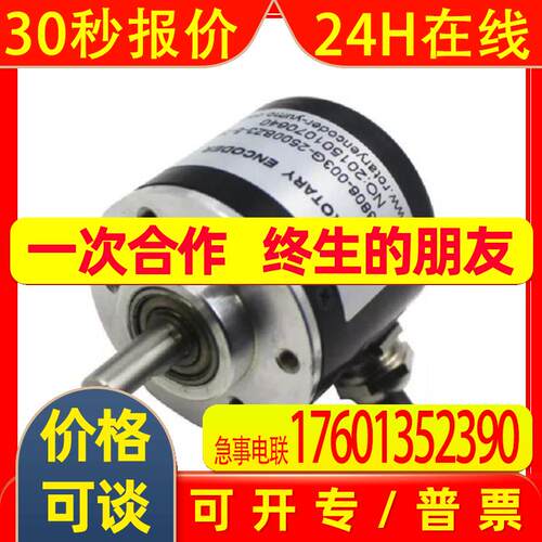 供应KDS581-75-0.5-A01德国TWK增量编码器 CRD65-4096G4096C2Z25