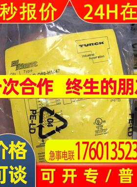 NI40U-CP40-AP6X2优势经销图尔克Turck接近传感器