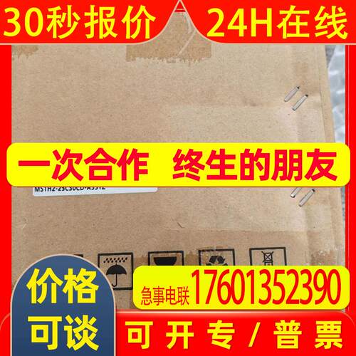 MS1H2-25C30CD-A331Z 系列 汇川 伺服电机 全新  议价